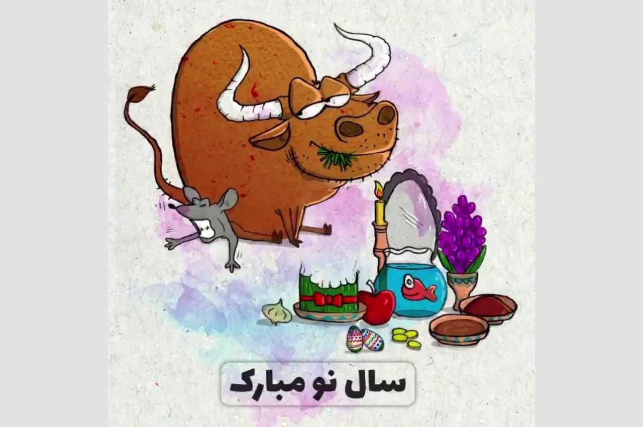 Drawing: Persian New Year